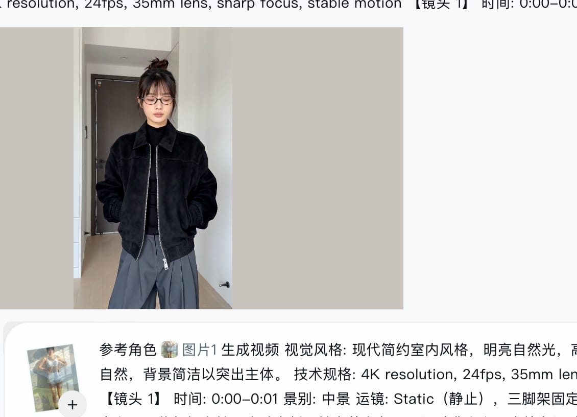 1 分钟复刻爆款带货视频：基于即梦的 AI 视觉反推实操教程