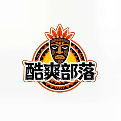 酷爽部落电玩Logo设计：大师级原始简约风