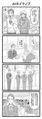 漫画场景优化：翻转、清理与台词重塑