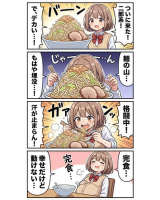 爆笑！七海吃拉面四格漫画