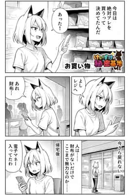 漫画对话智能翻译：保留风格，精准嵌入对话气球