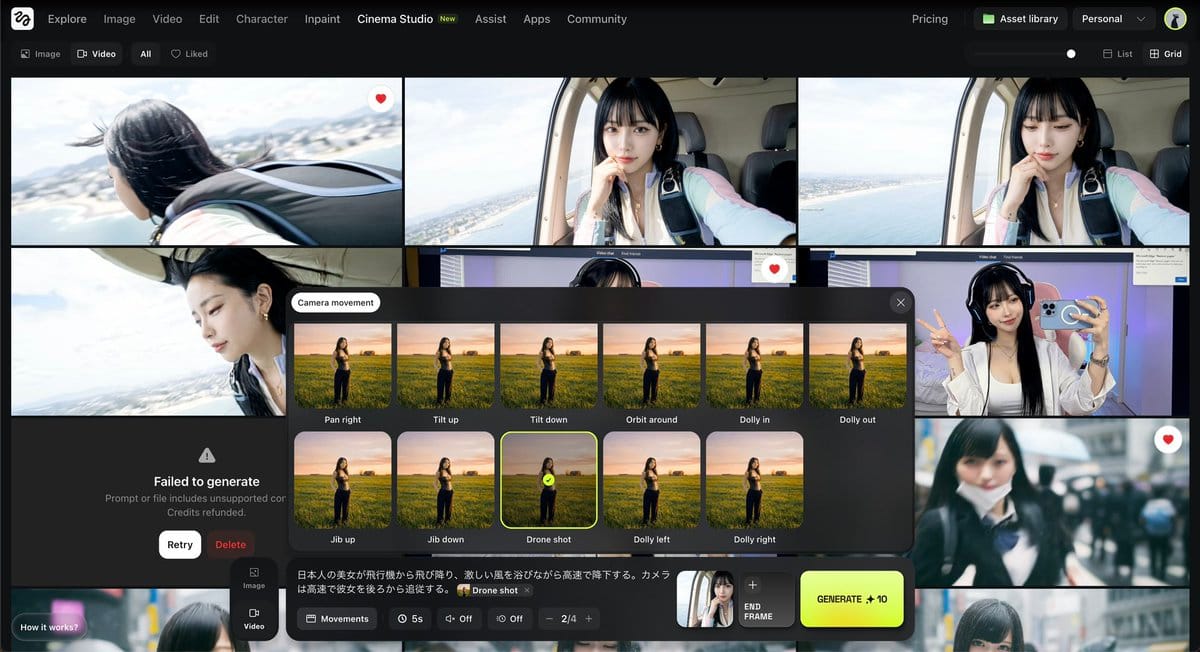 Higgsfield Cinema Studio 极限空降视频生成