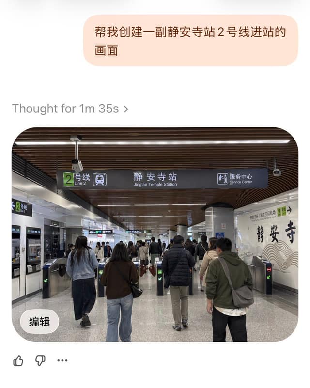 上海地铁站入口实拍：静安寺站2号线闸机区