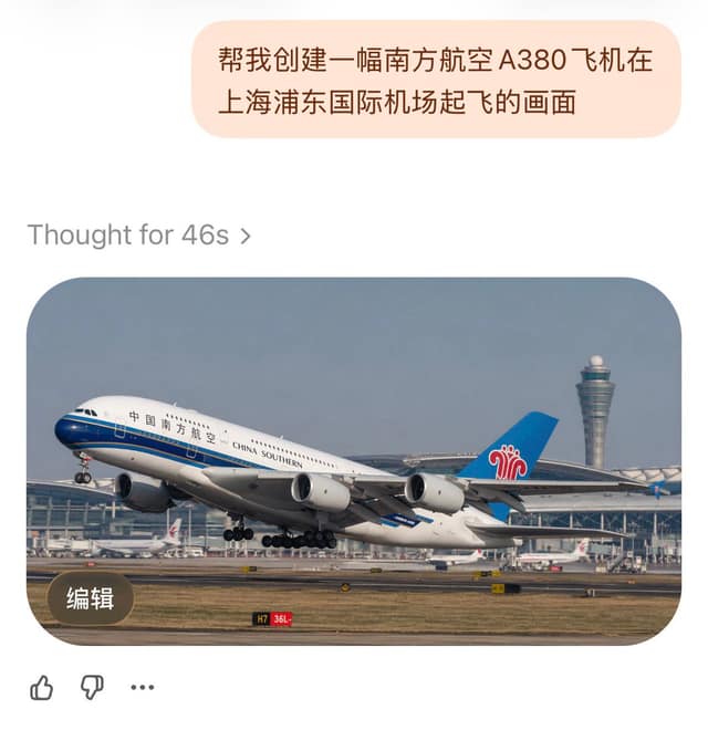 A380机场起飞｜航空摄影提示词