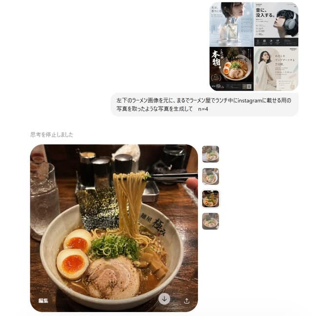拉面美食摄影｜随手拍出Ins风午餐照