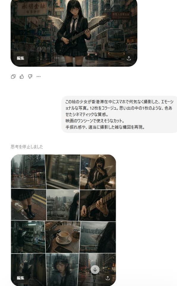 雨中香港·女学生吉他手电影感拼贴