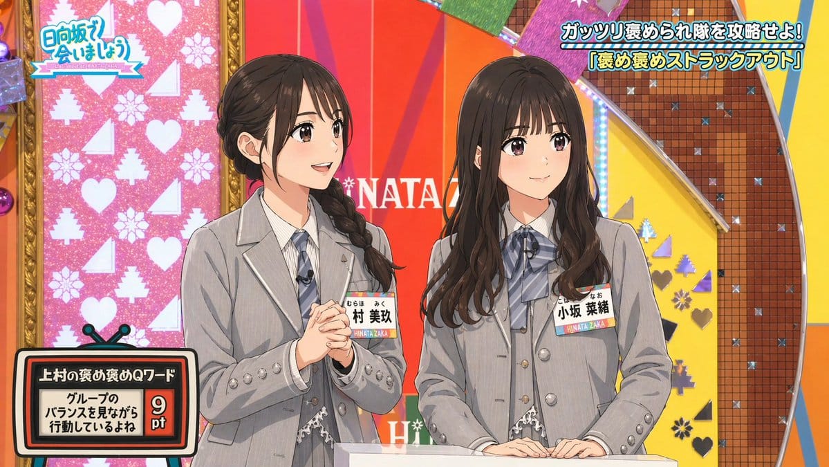 Japanese idol variety show screenshot generator