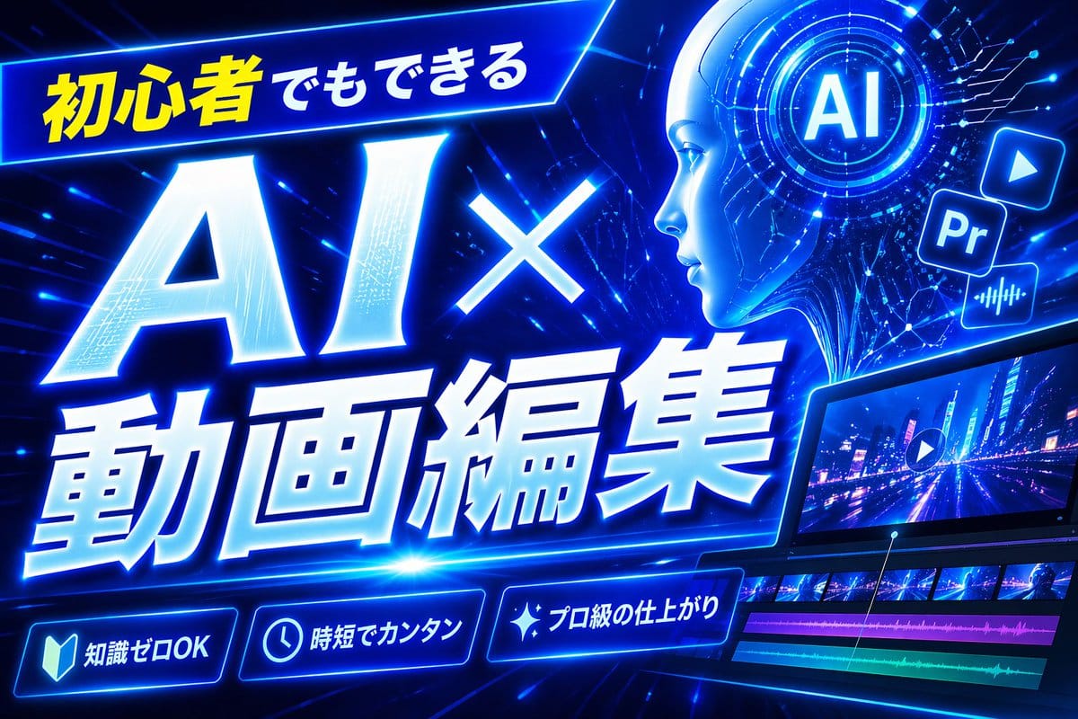 霓虹蓝AI视频缩略图生成器
