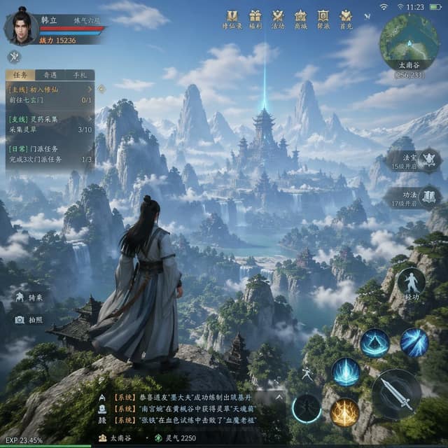 نمونهٔ MMO开放世界游戏截图生成器