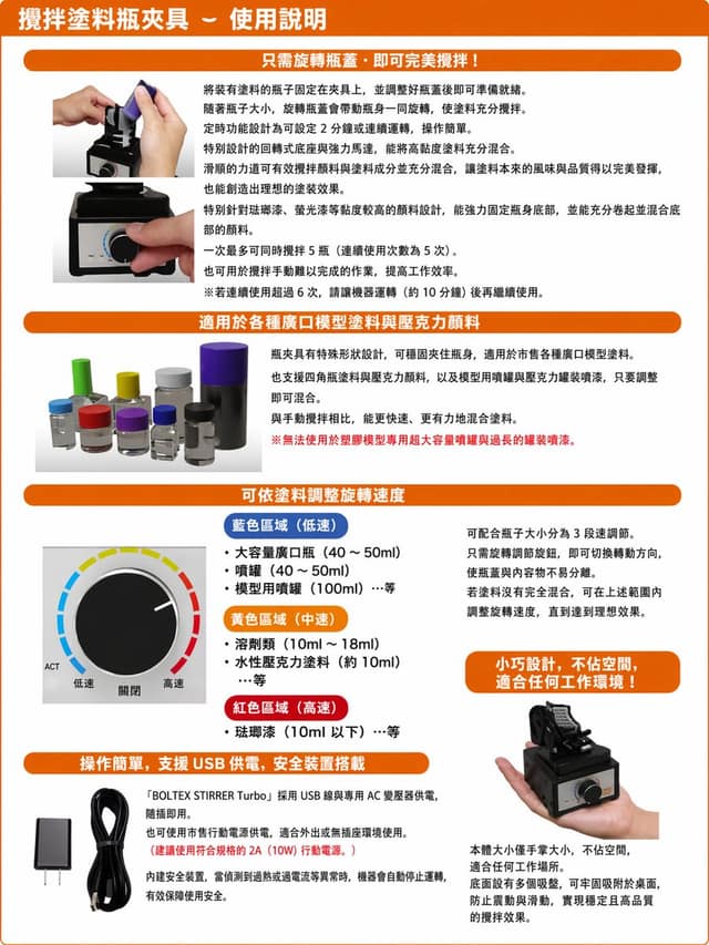 نمونهٔ 日语说明书一键转中文，保留原版布局