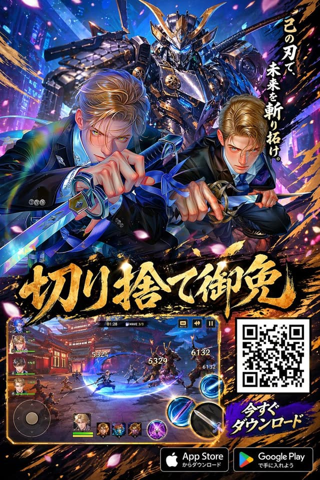 نمونهٔ 赛博武士抽卡RPG广告海报生成器