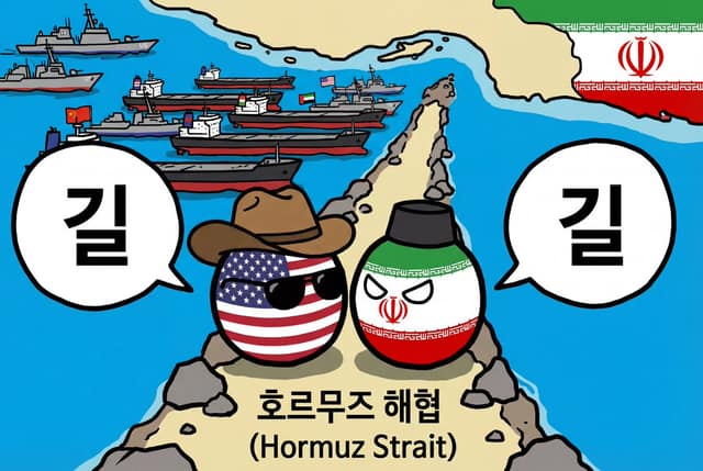 نمونهٔ 国家球霍尔木兹海峡对峙：美伊互不相让的政治幽默插画