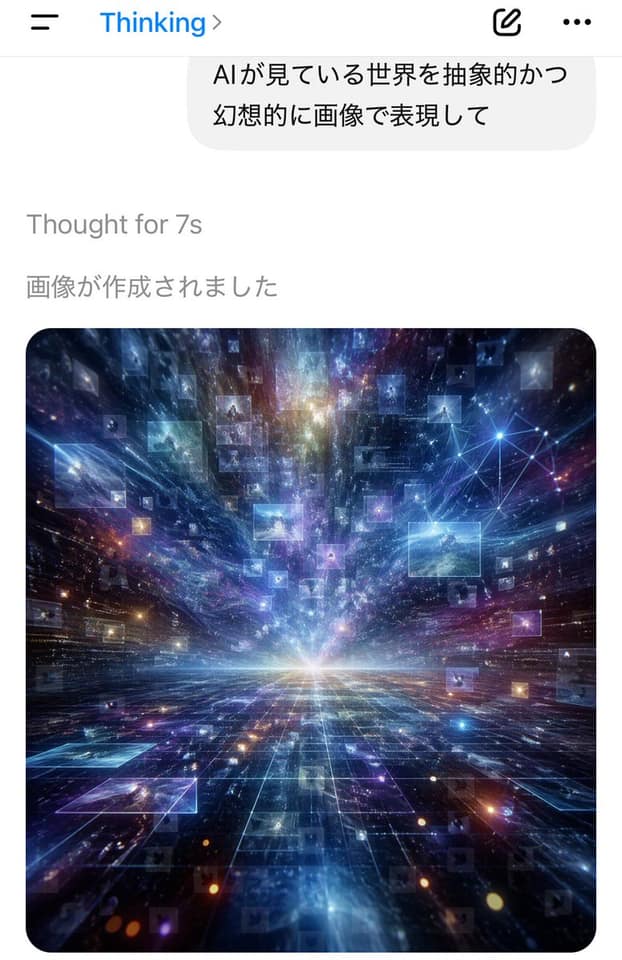 نمونهٔ AI Thinking App 截图 - 极简iOS风格聊天界面