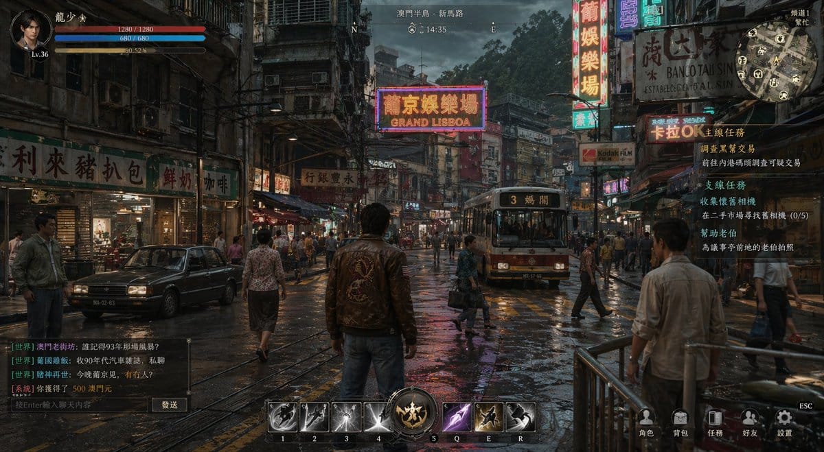 雨夜霓虹澳门:90年代风RPG游戏截图生成器