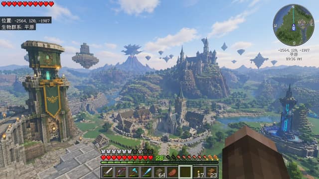نمونهٔ Minecraft × 塞尔达：王国之泪地图场景生成