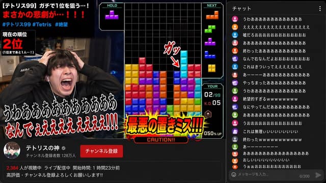 نمونهٔ 日本主播游戏直播崩溃瞬间