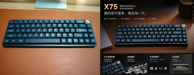 高端机械键盘广告海报生成器