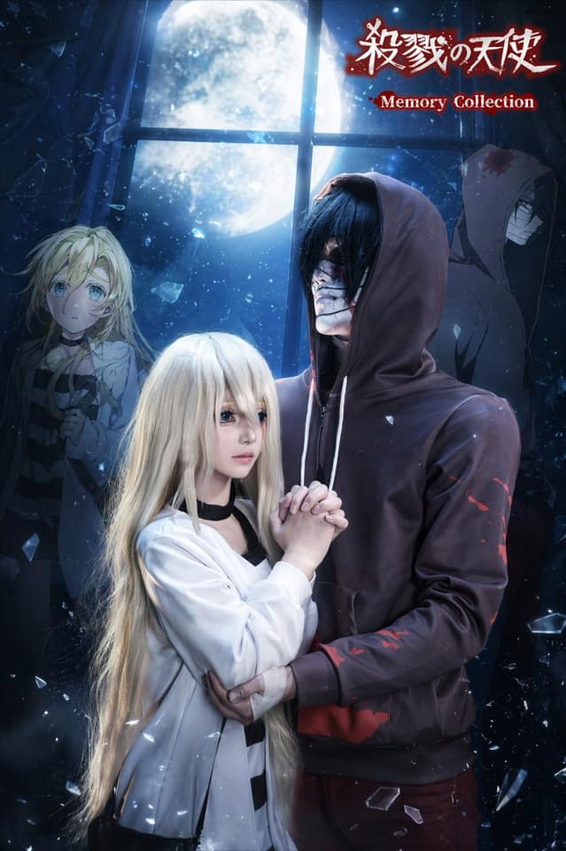 月光下的动漫恐怖Cosplay海报生成器