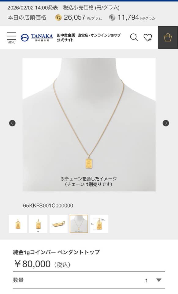 نمونهٔ 密封珍品无损扫描，智慧投资者的财富守护秘籍