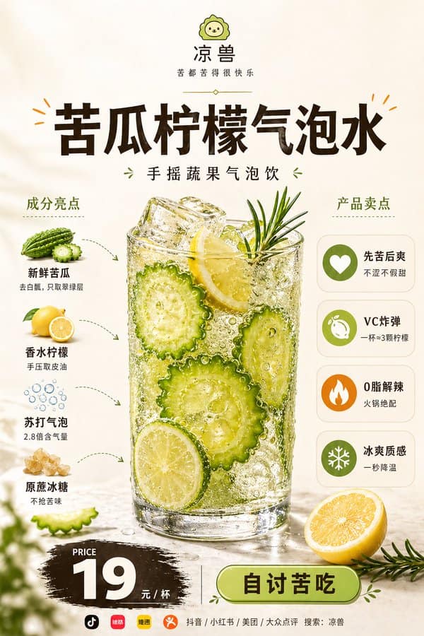 نمونهٔ 餐饮品牌商业促销海报 | 美食英雄说明书AI生成器