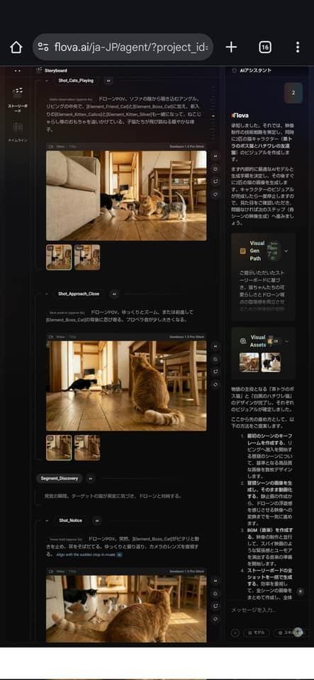 نمونهٔ 视频策略×角色设计：沉浸式创作现场