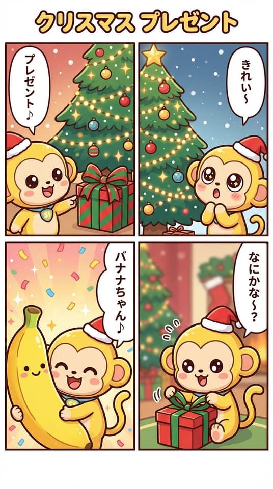 梦幻雪夜·圣诞礼物奇境
