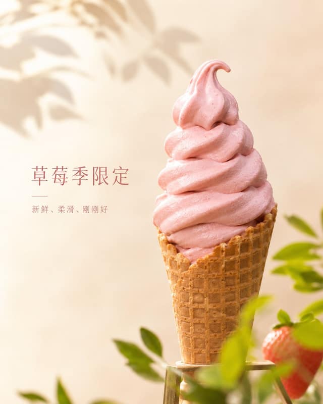 نمونهٔ 超真实商业食品摄影｜高端品牌广告级AI提示词