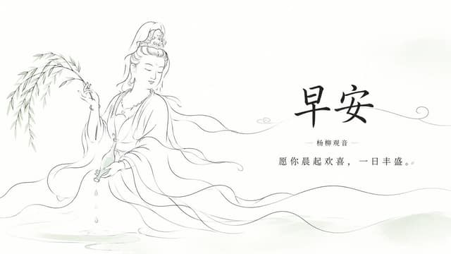 نمونهٔ 极简意象转译师：文字图片→高级哲学线条画