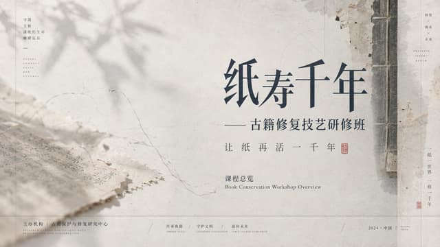نمونهٔ 克制纸感PPT视觉系统：负空间叙事与理性网格