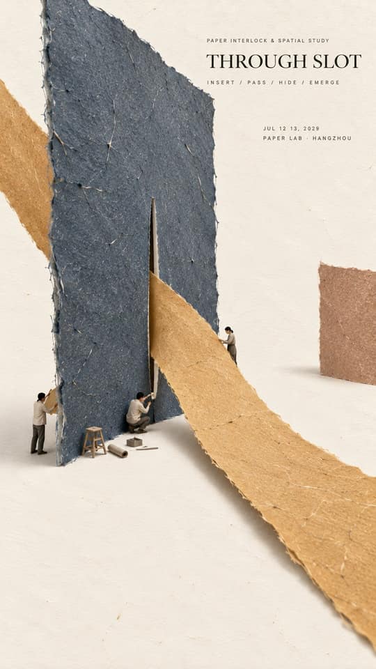 نمونهٔ 极简手工纸艺社论海报设计｜触感纸张+微缩场景