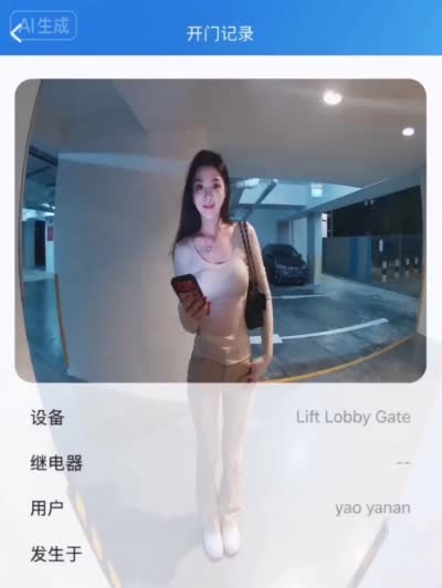 门禁识别失败监控实录 - 真实监控视角