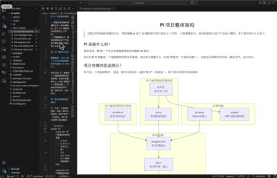 نمونهٔ 产品经理必备：Mermaid业务逻辑可视化全攻略