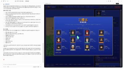 نمونهٔ Claude Opus 5.5：互动游戏体验案例 318